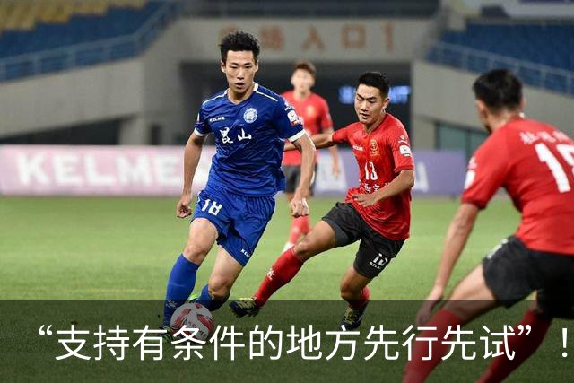 “支持有条件的地方先行先试”！总理最新部署，事关这一重要工作